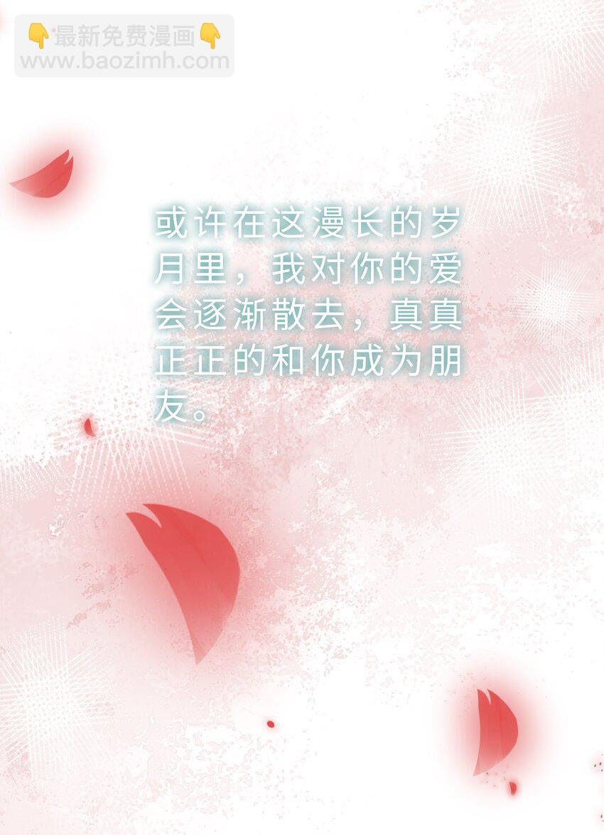 033 压制心中的野兽