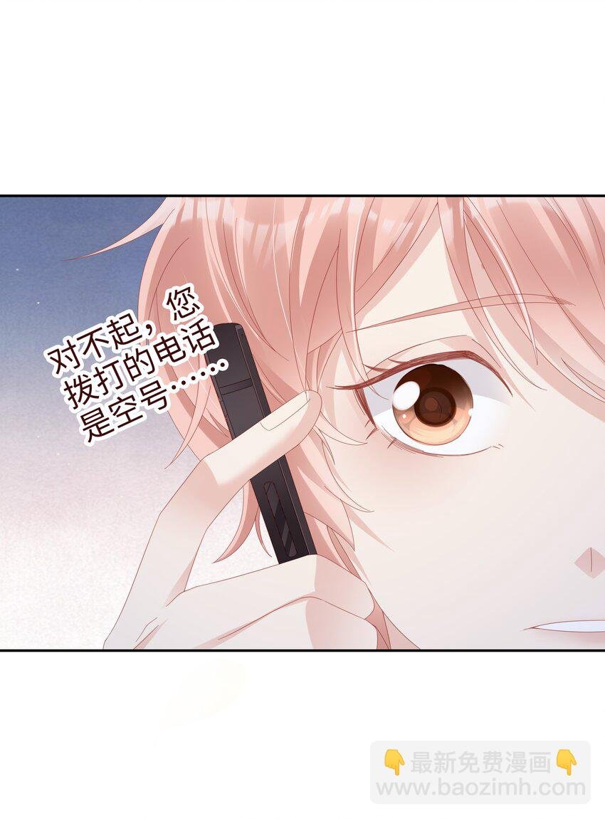 033 压制心中的野兽