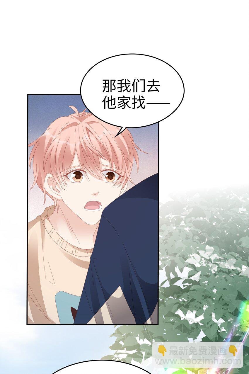 033 压制心中的野兽