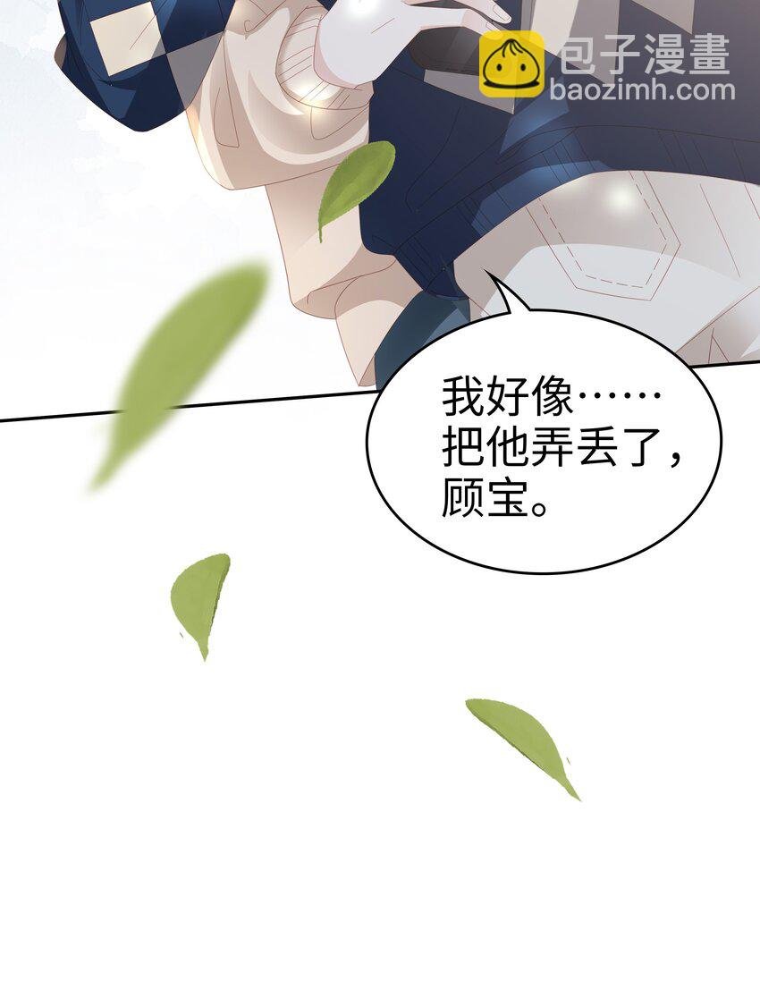 033 压制心中的野兽