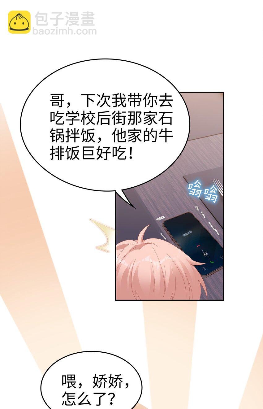034 生日快乐，我的小王子
