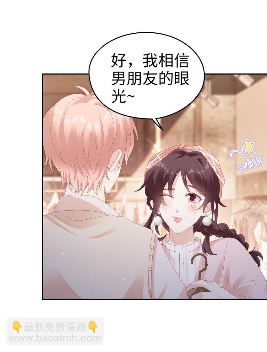 036 独一无二的哥