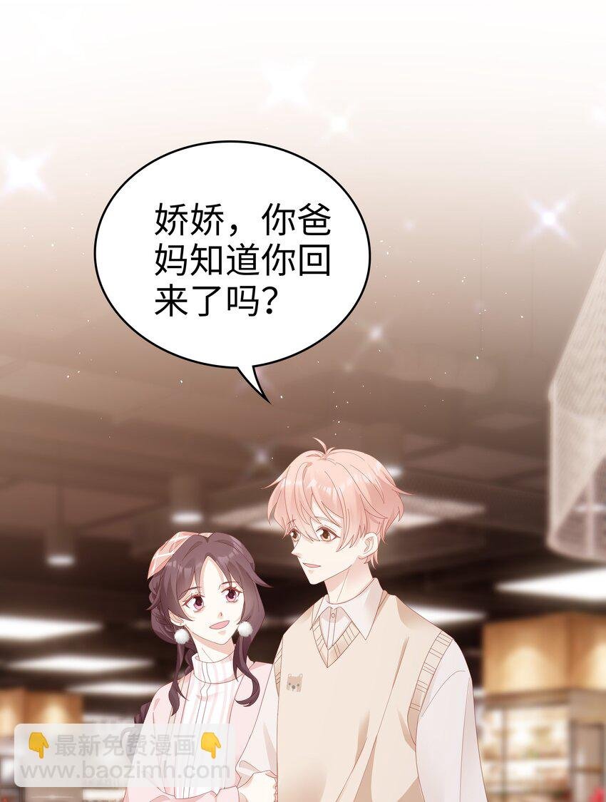 036 独一无二的哥