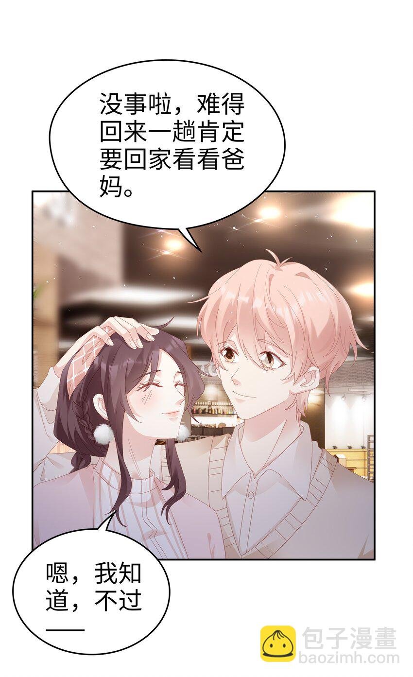 036 独一无二的哥