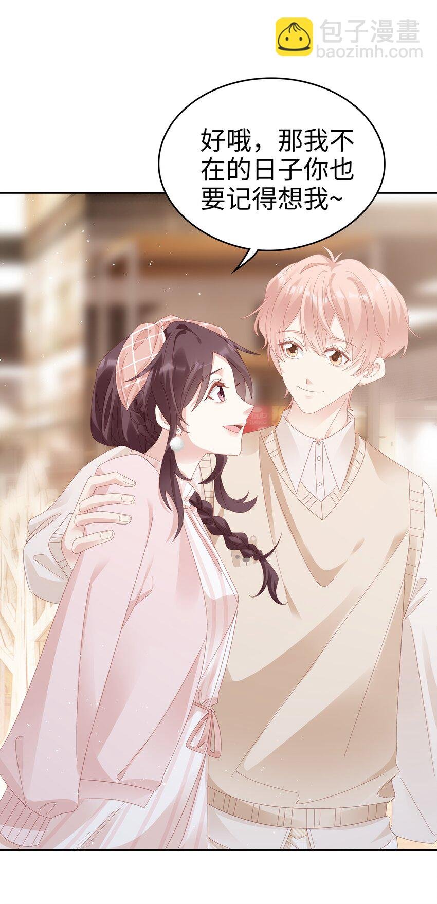 036 独一无二的哥