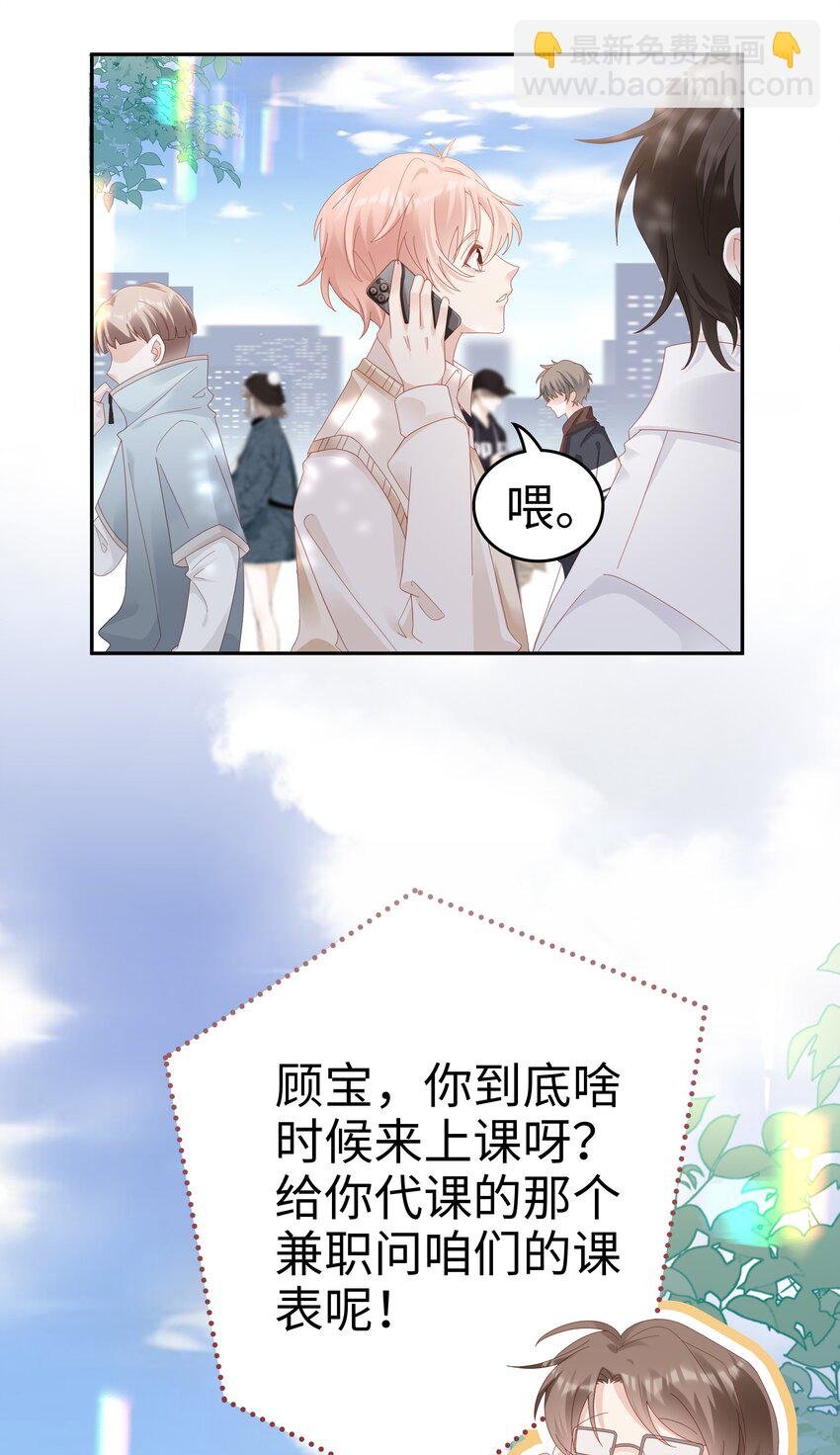 036 独一无二的哥