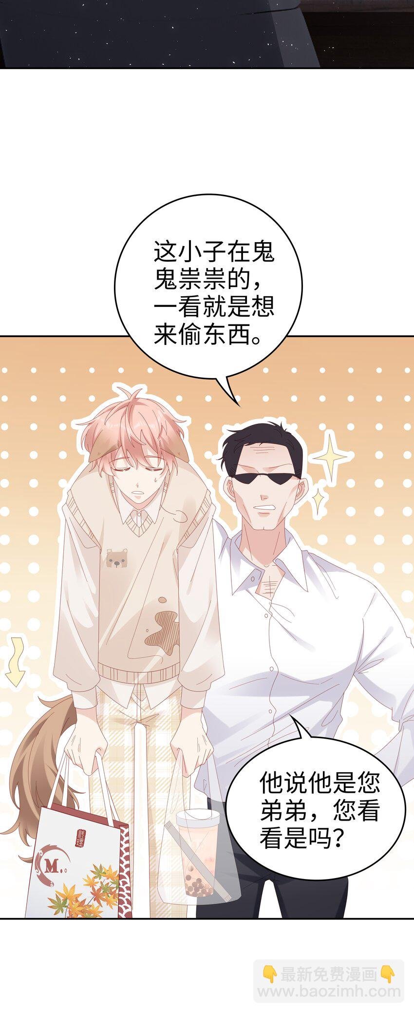 036 独一无二的哥