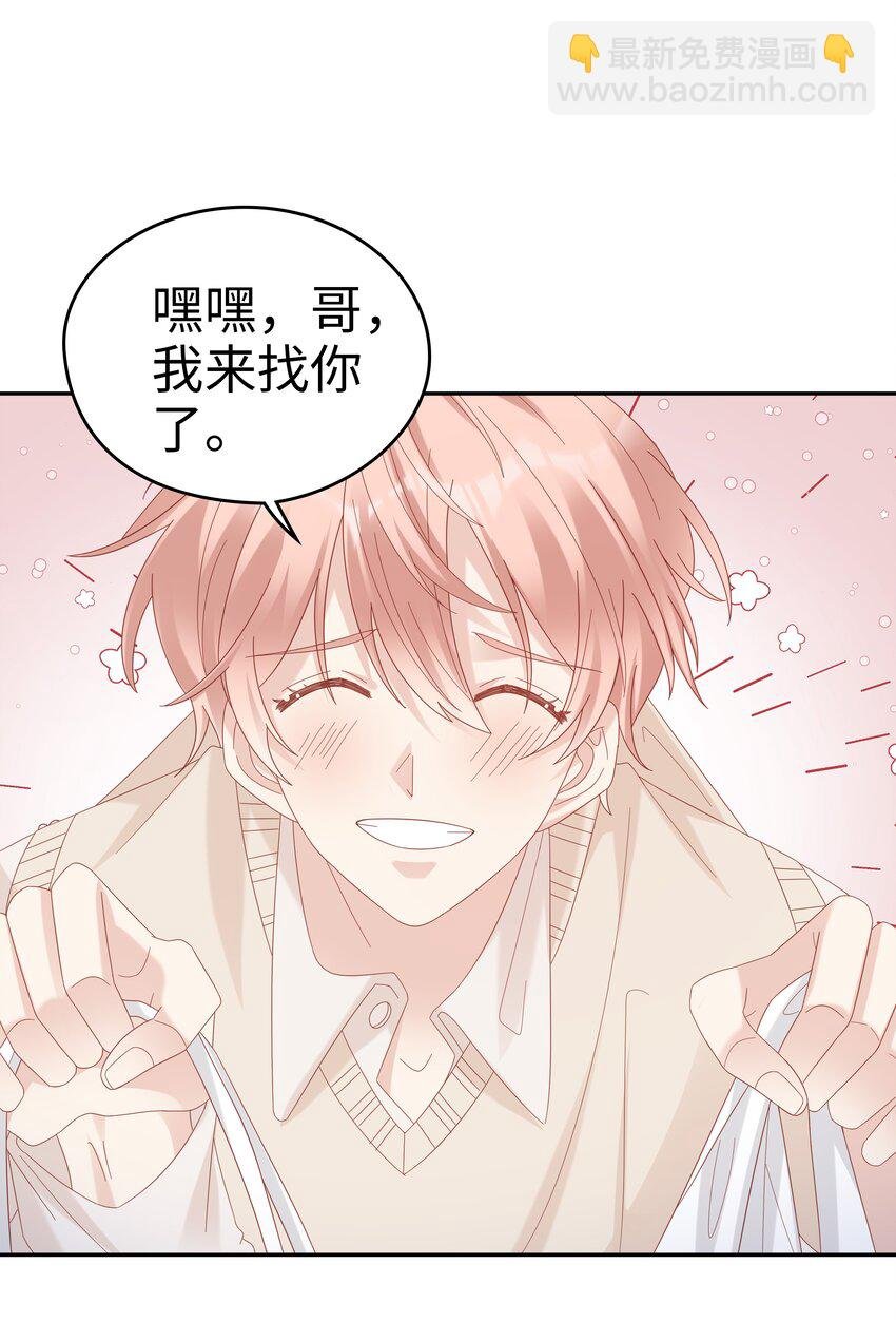 036 独一无二的哥