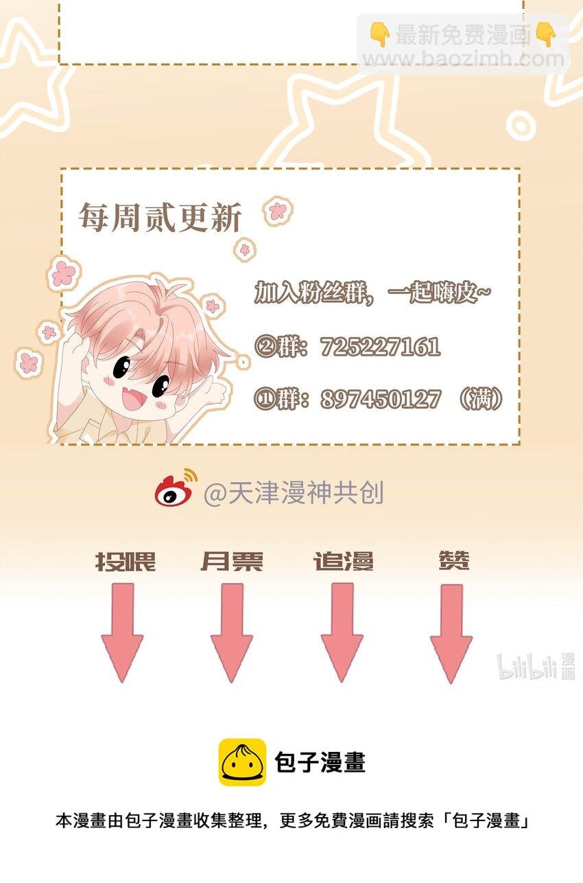 036 独一无二的哥