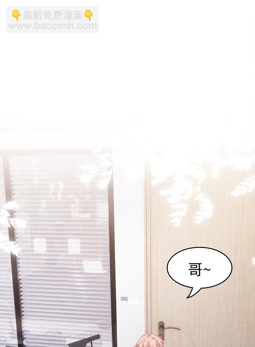 037 和你好一辈子