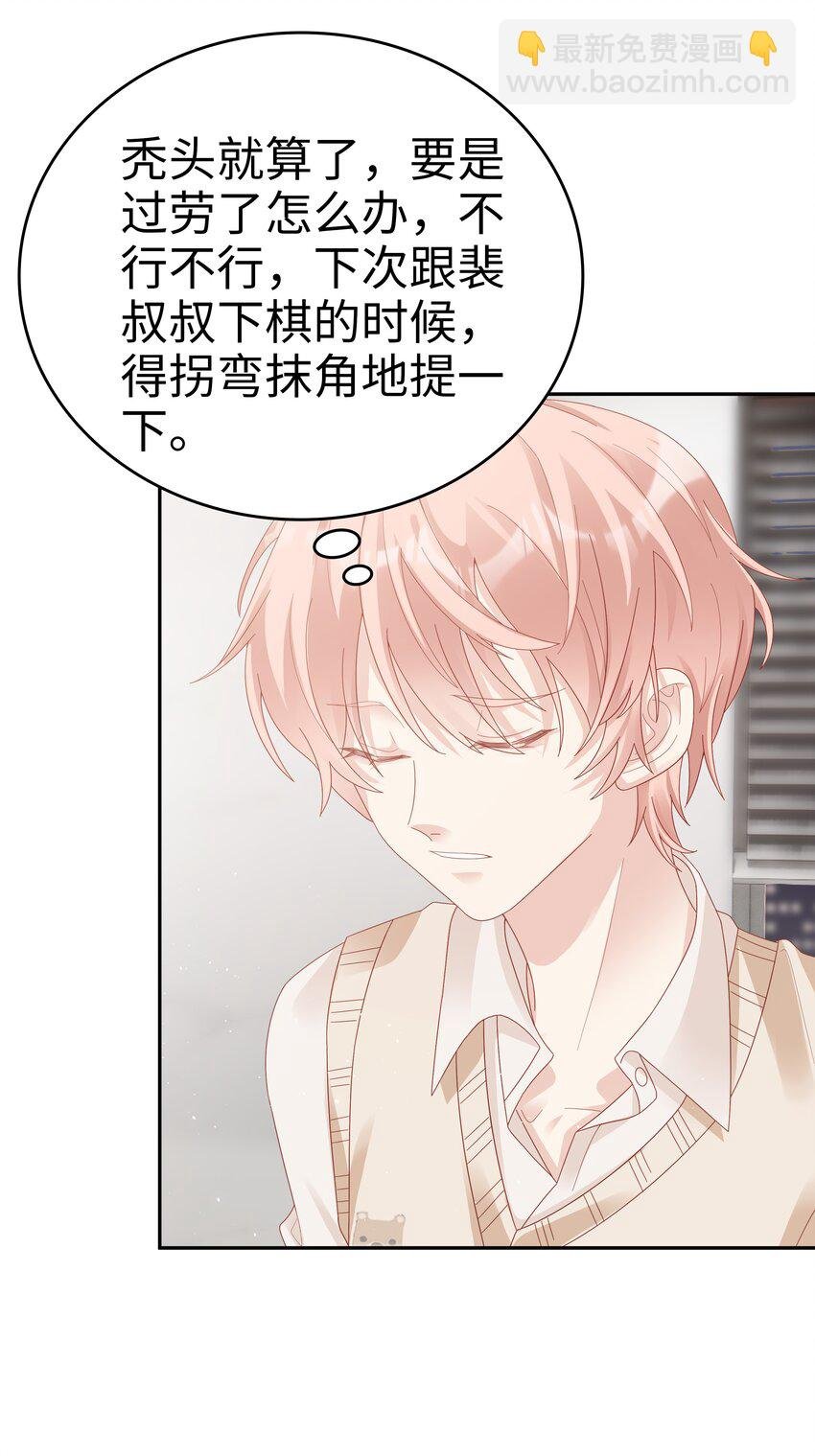 037 和你好一辈子