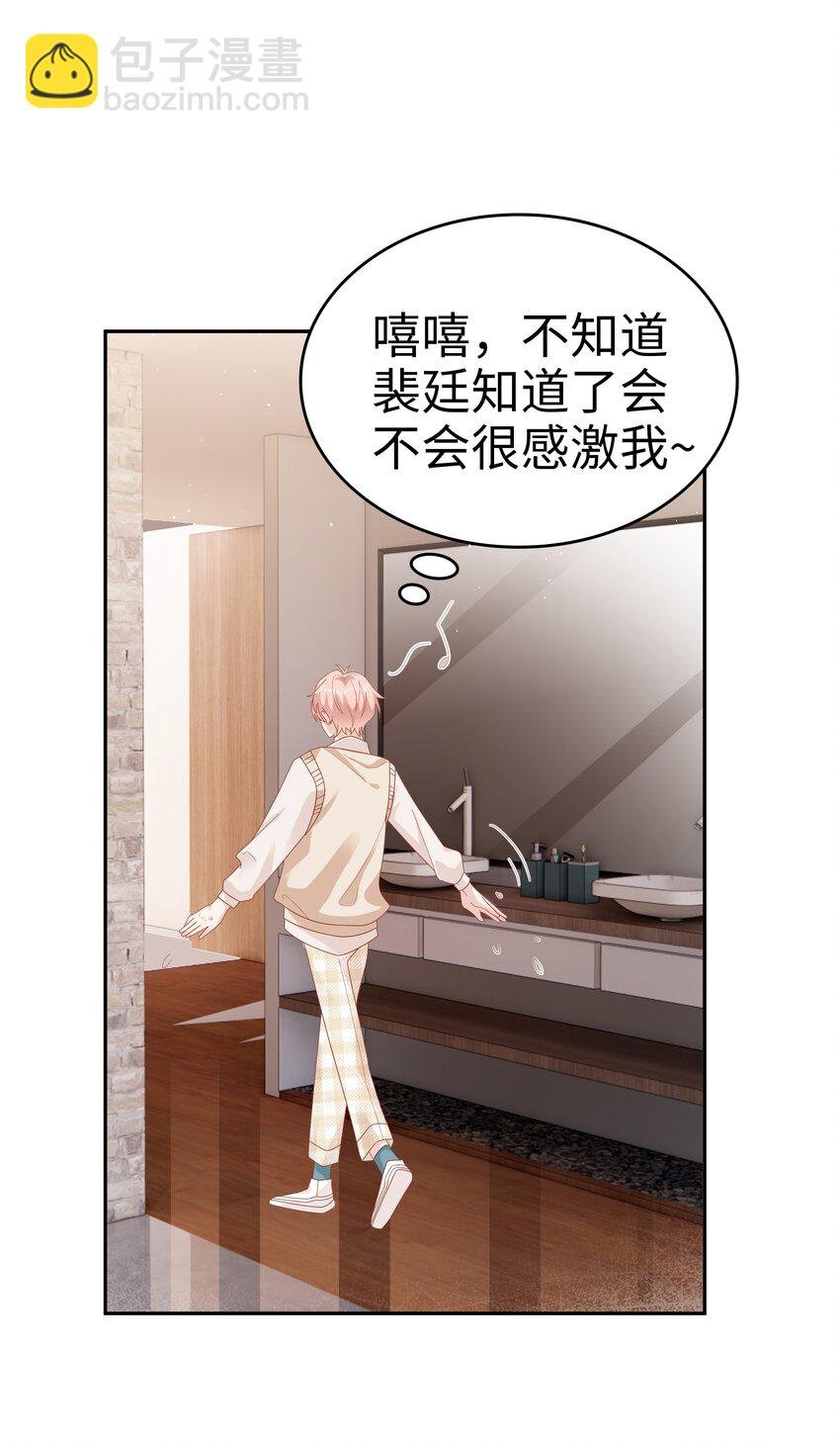 037 和你好一辈子