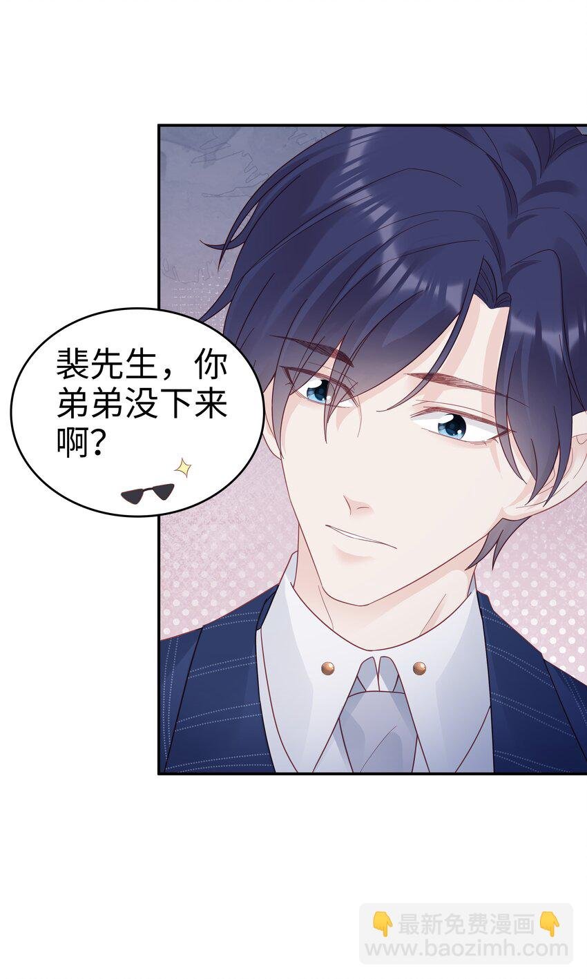 037 和你好一辈子