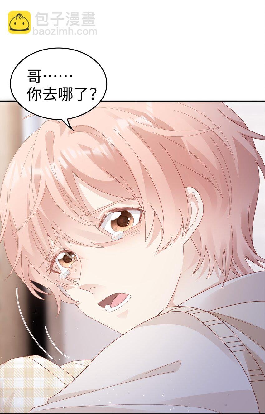 037 和你好一辈子