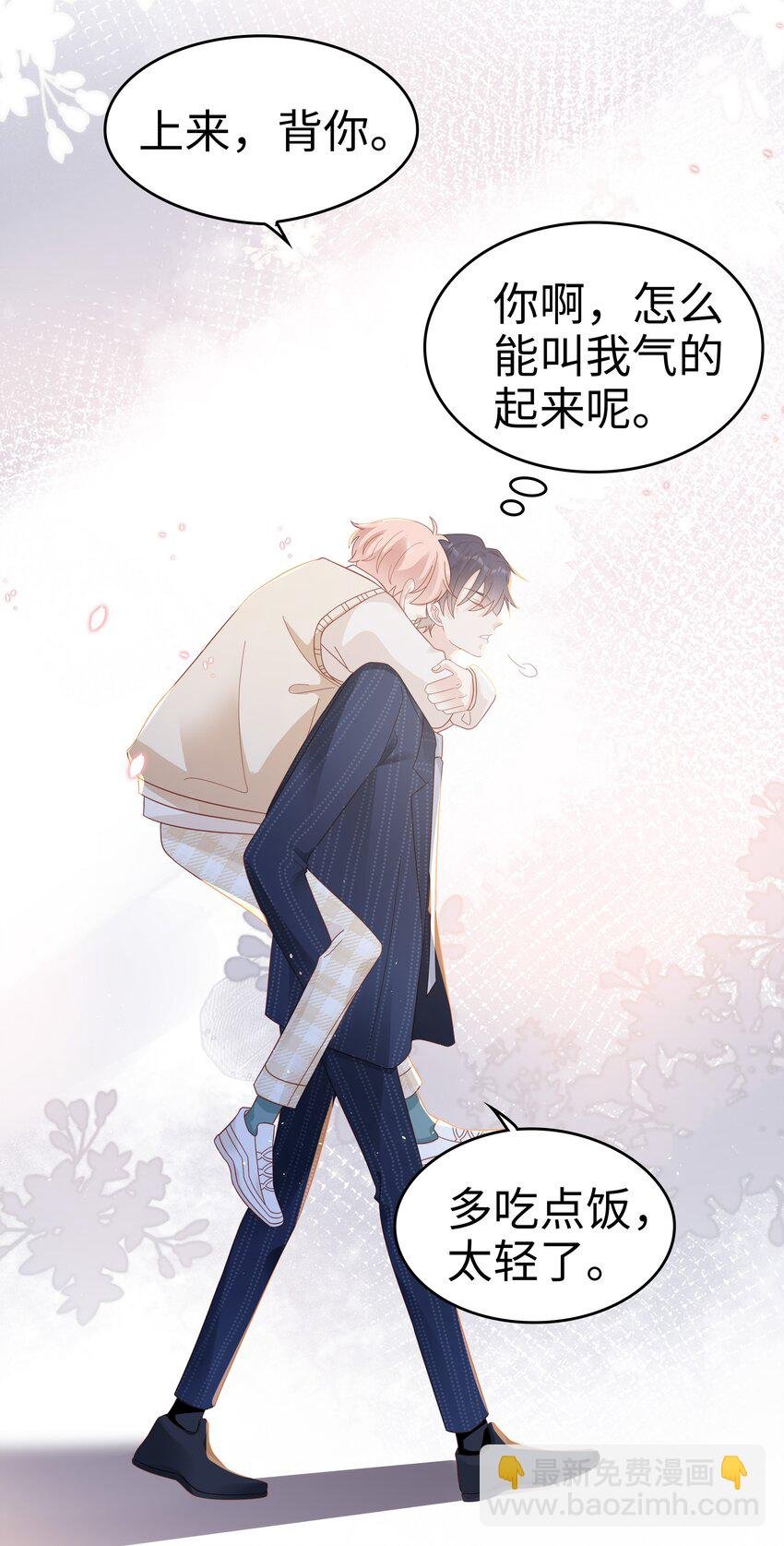 037 和你好一辈子