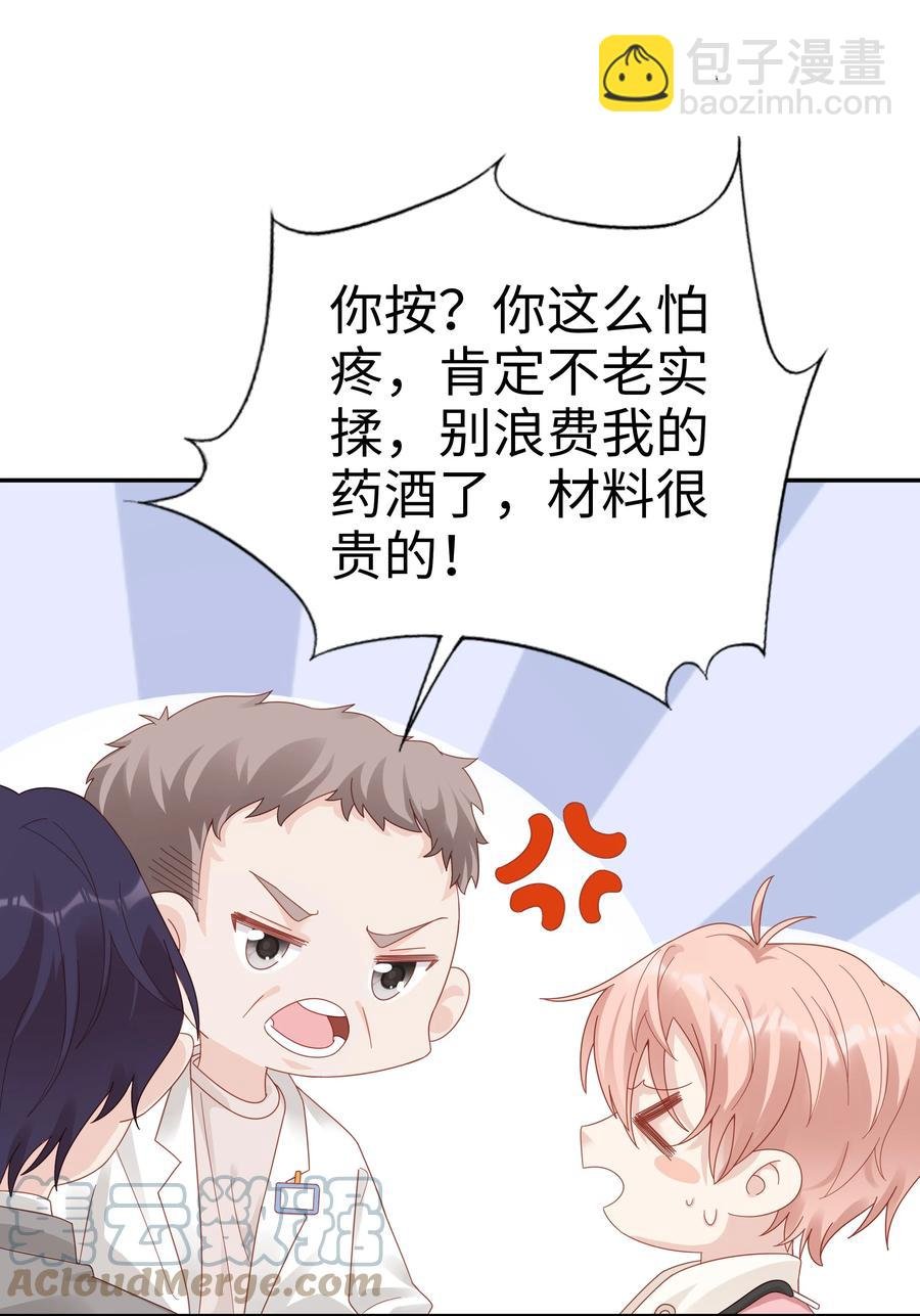 038 哥，你抱我吧