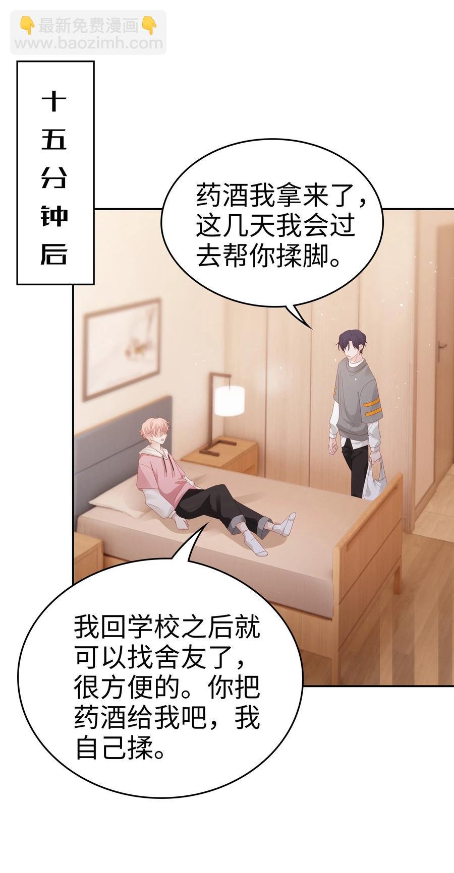 038 哥，你抱我吧
