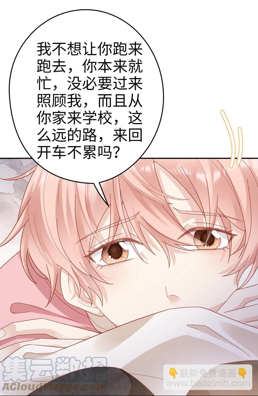 038 哥，你抱我吧