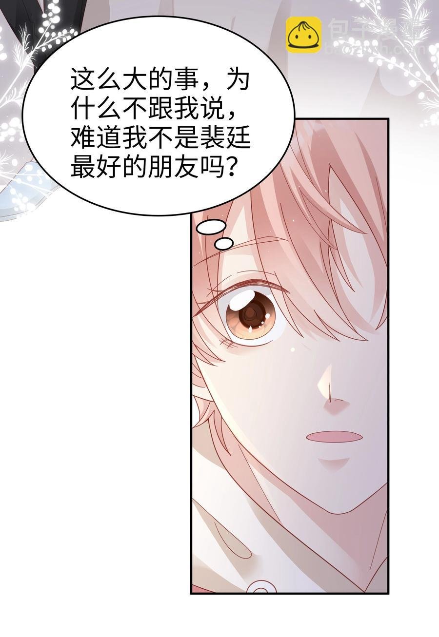 038 哥，你抱我吧