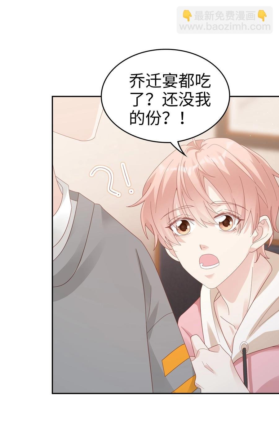 038 哥，你抱我吧