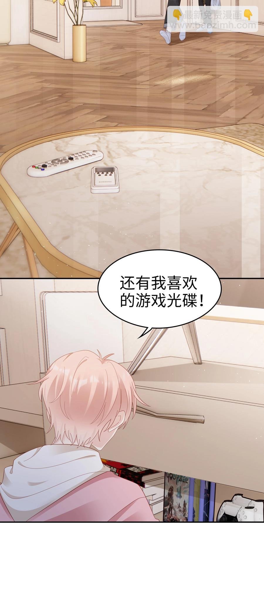 038 哥，你抱我吧