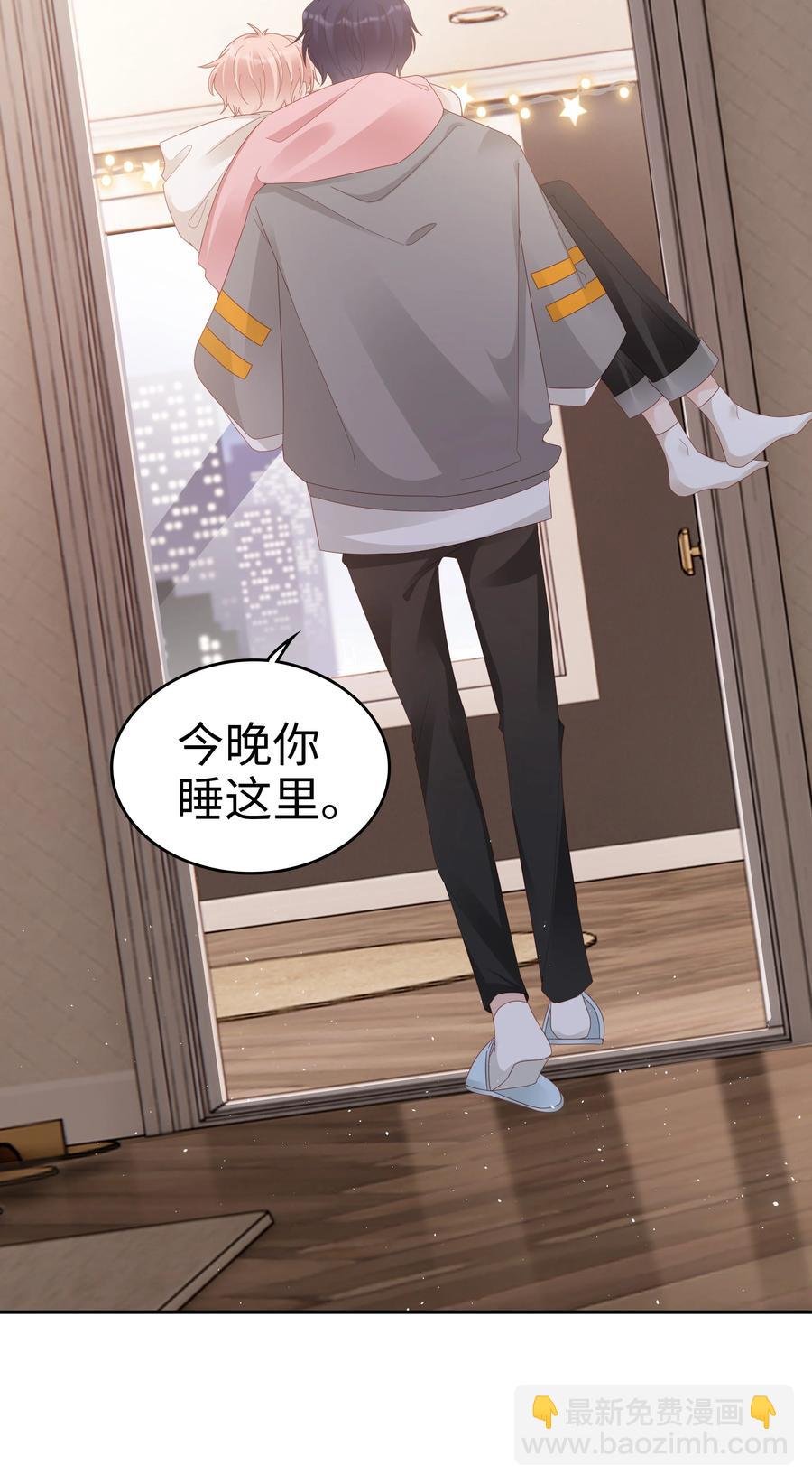 038 哥，你抱我吧