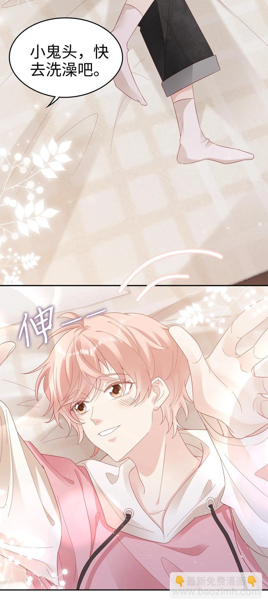 038 哥，你抱我吧