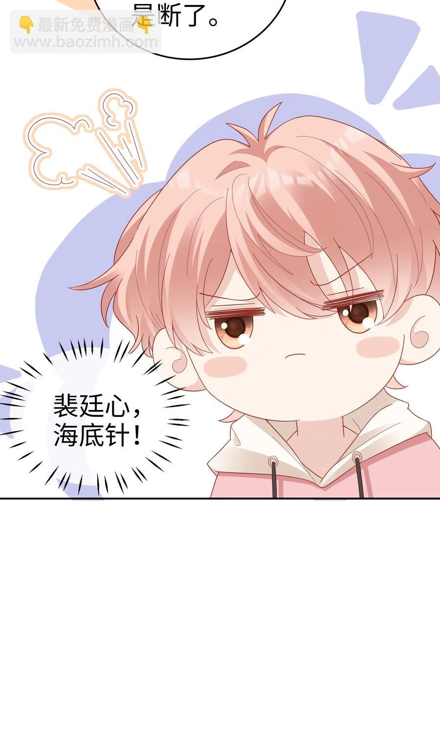 038 哥，你抱我吧