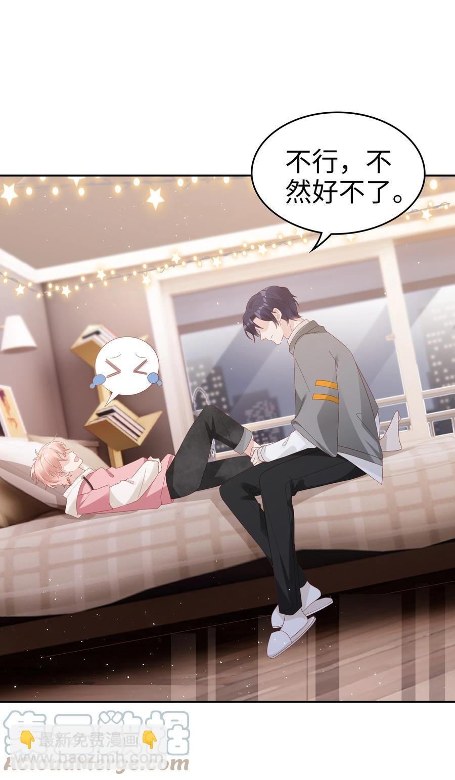 039 痛苦也甘之如饴