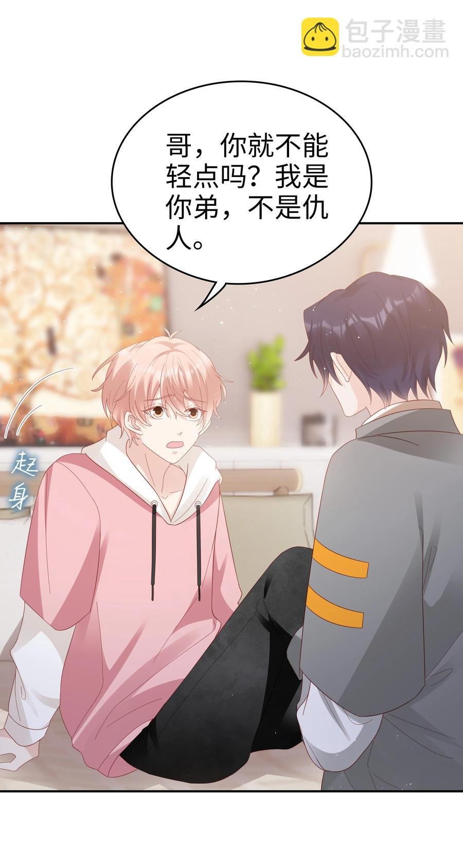 039 痛苦也甘之如饴