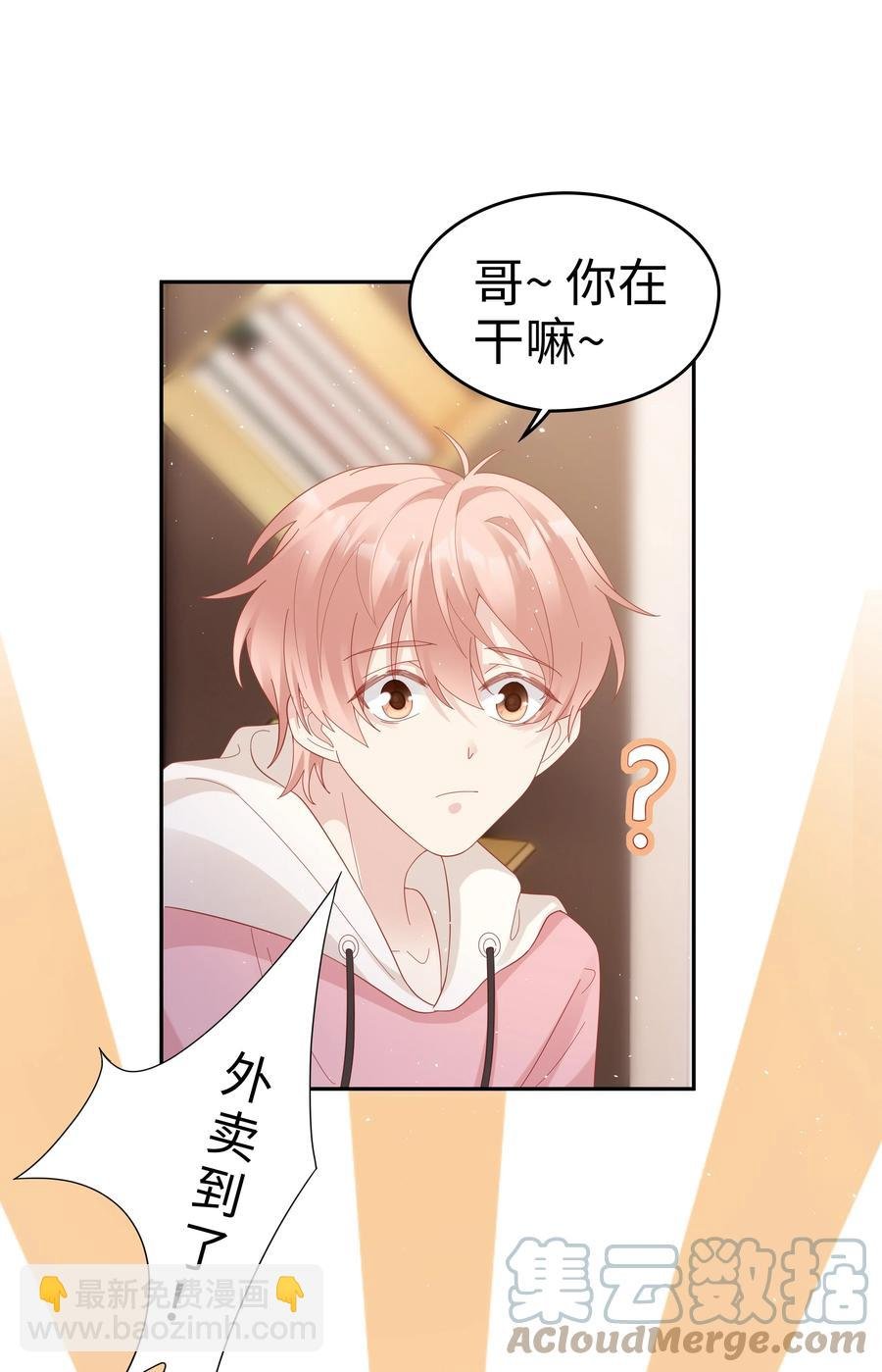 039 痛苦也甘之如饴