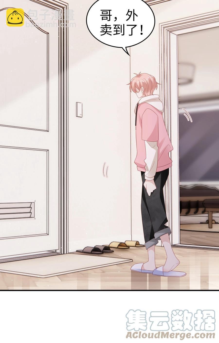039 痛苦也甘之如饴