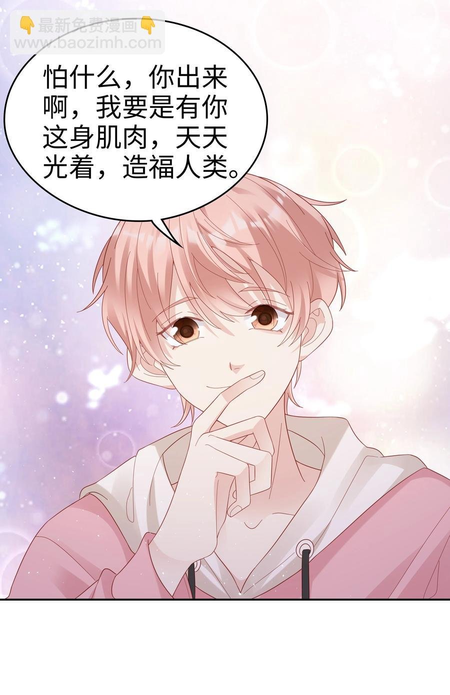 039 痛苦也甘之如饴