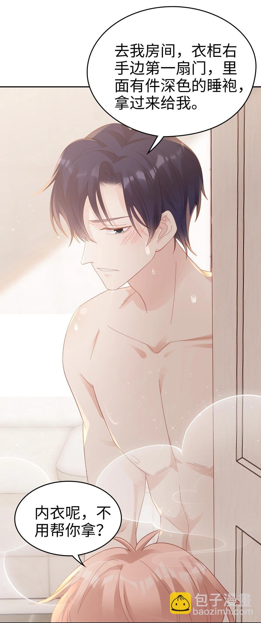 039 痛苦也甘之如饴
