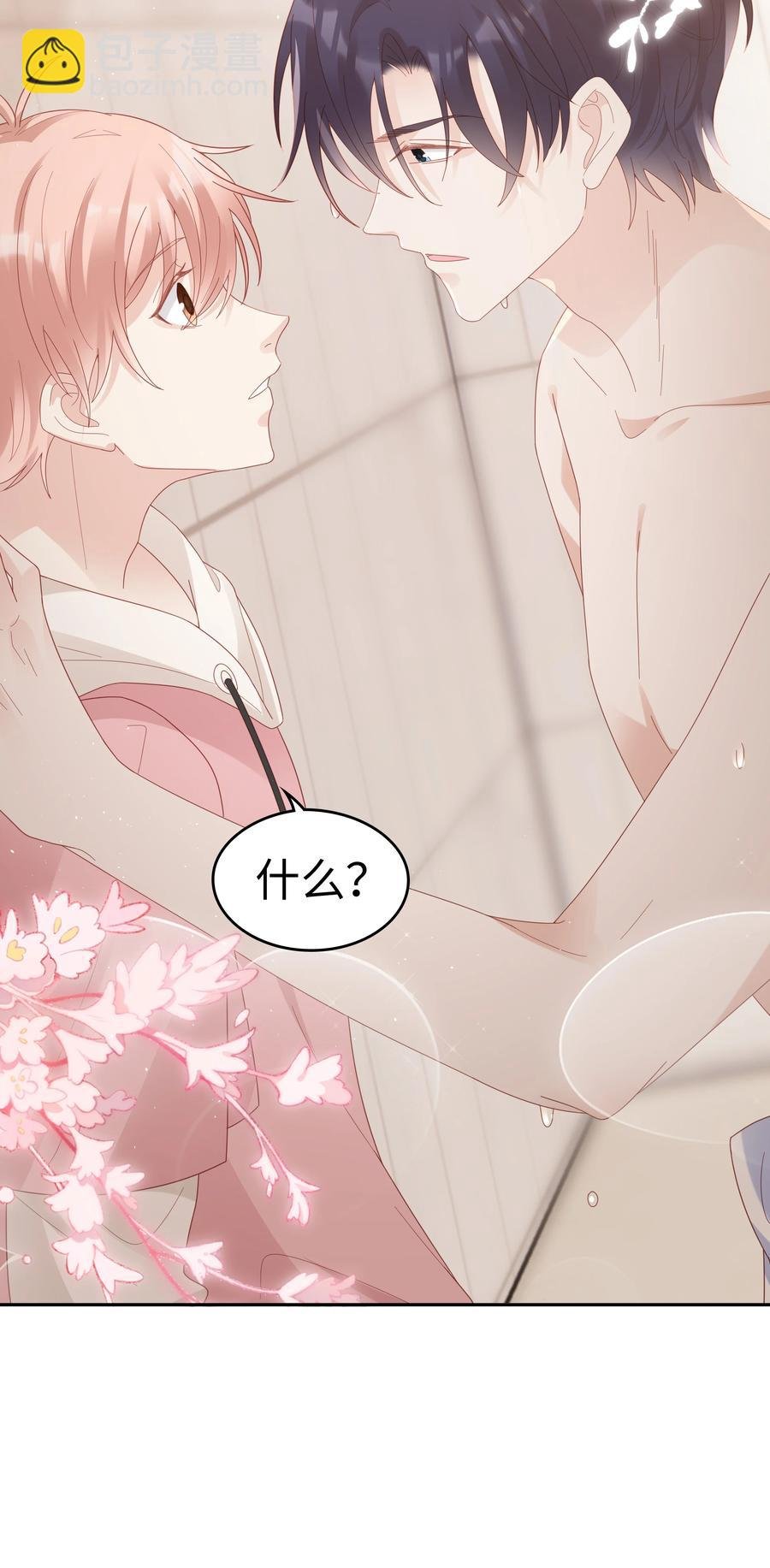 039 痛苦也甘之如饴