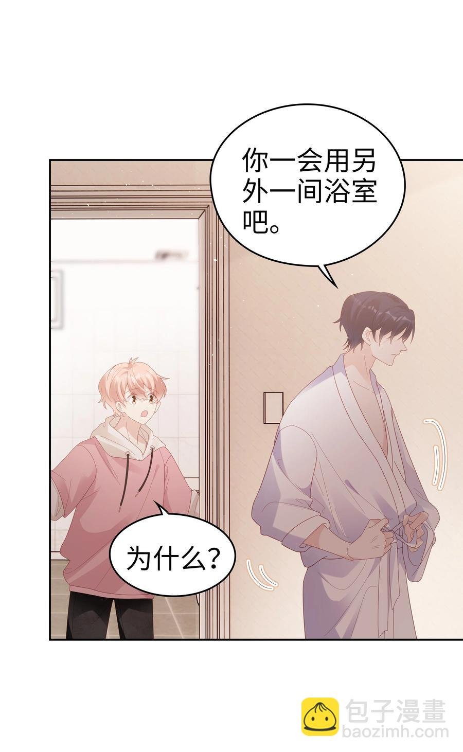039 痛苦也甘之如饴