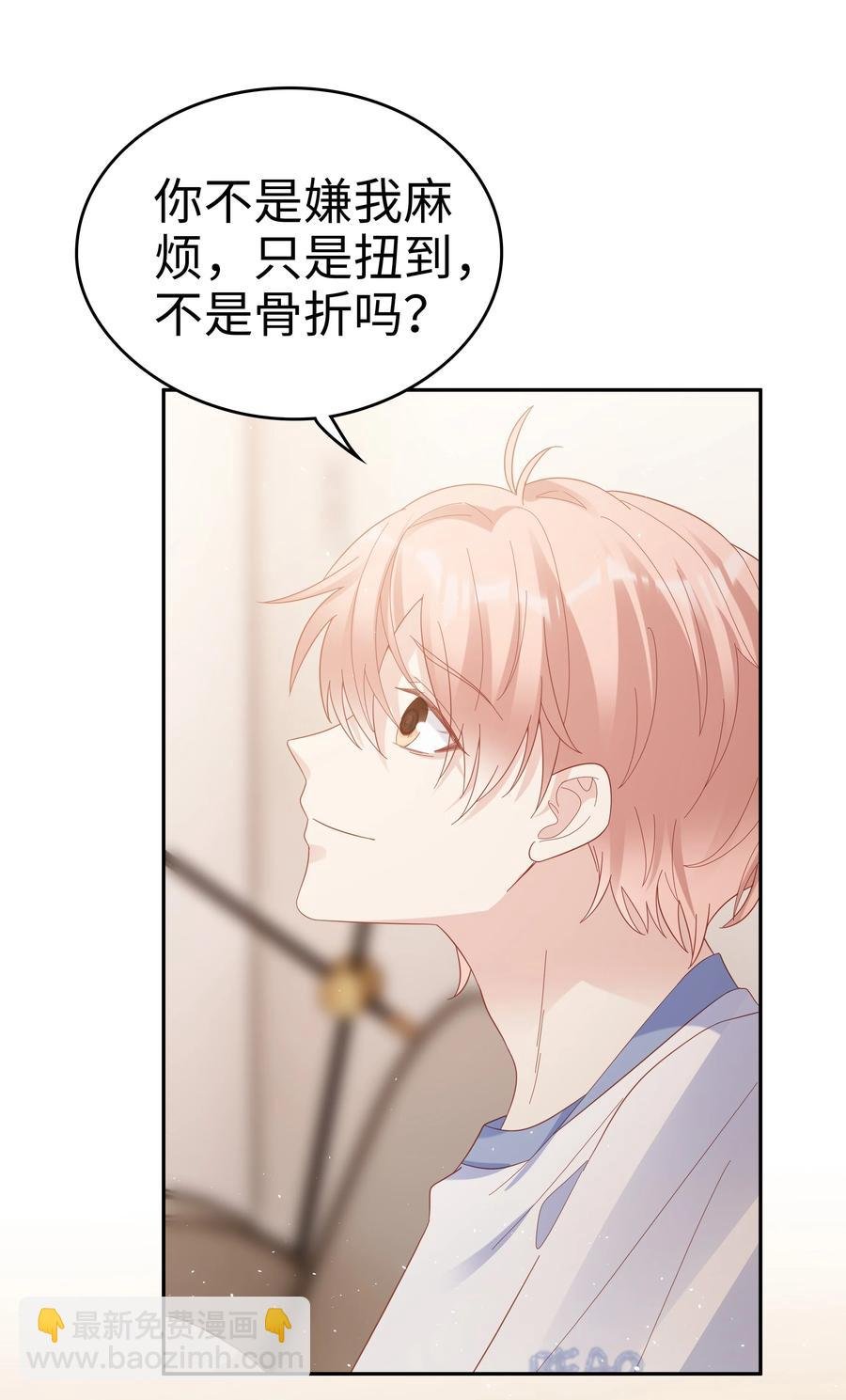 039 痛苦也甘之如饴