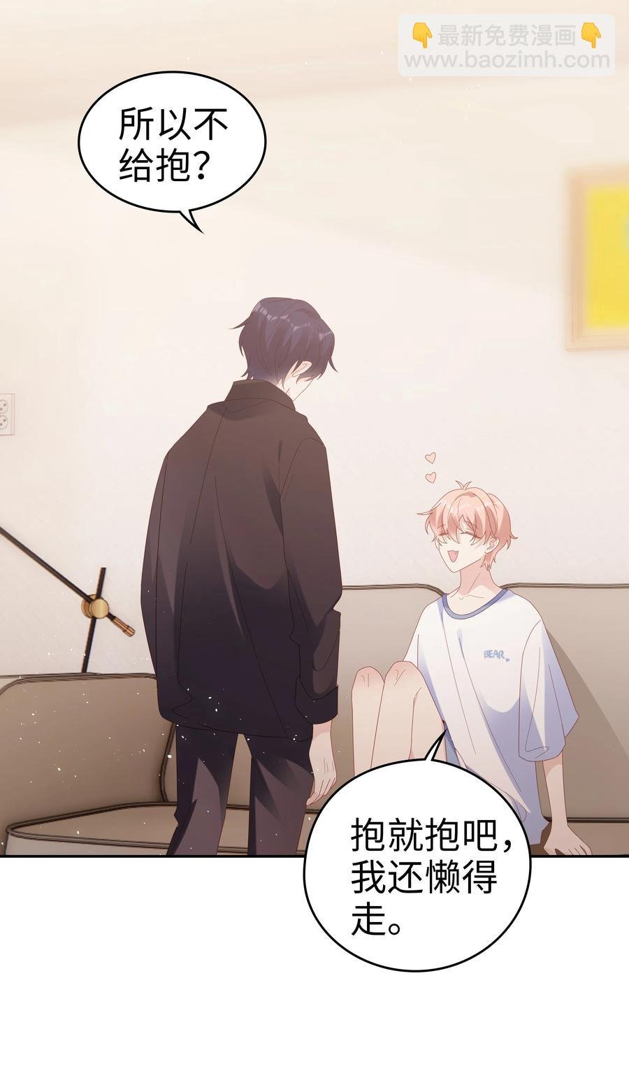 039 痛苦也甘之如饴