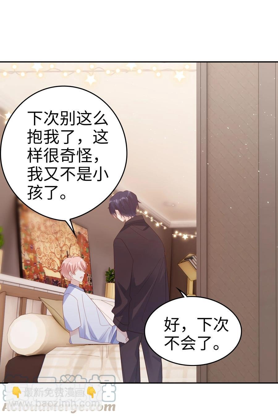 039 痛苦也甘之如饴