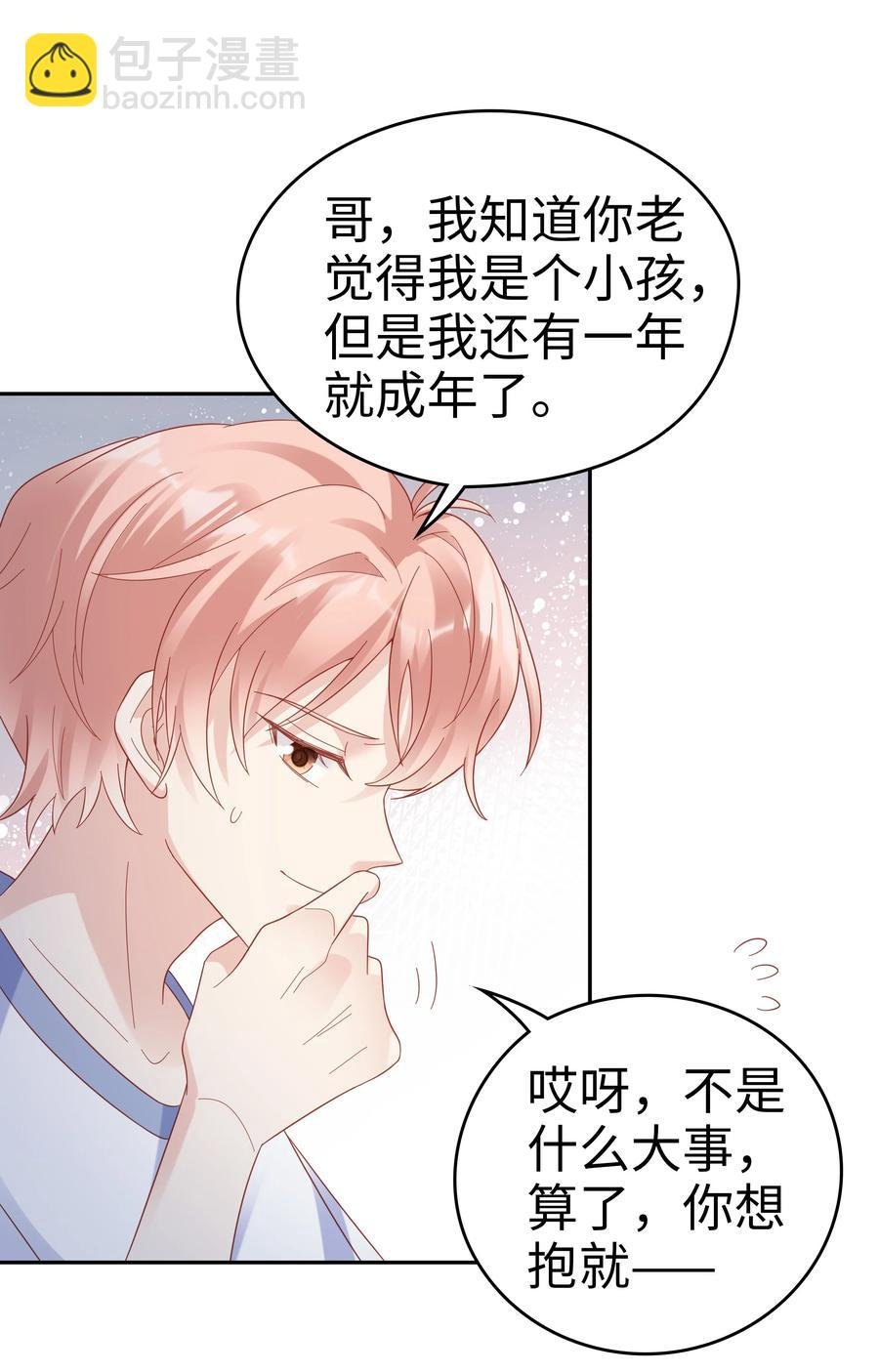 039 痛苦也甘之如饴