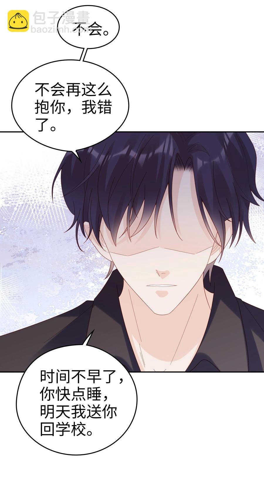 039 痛苦也甘之如饴