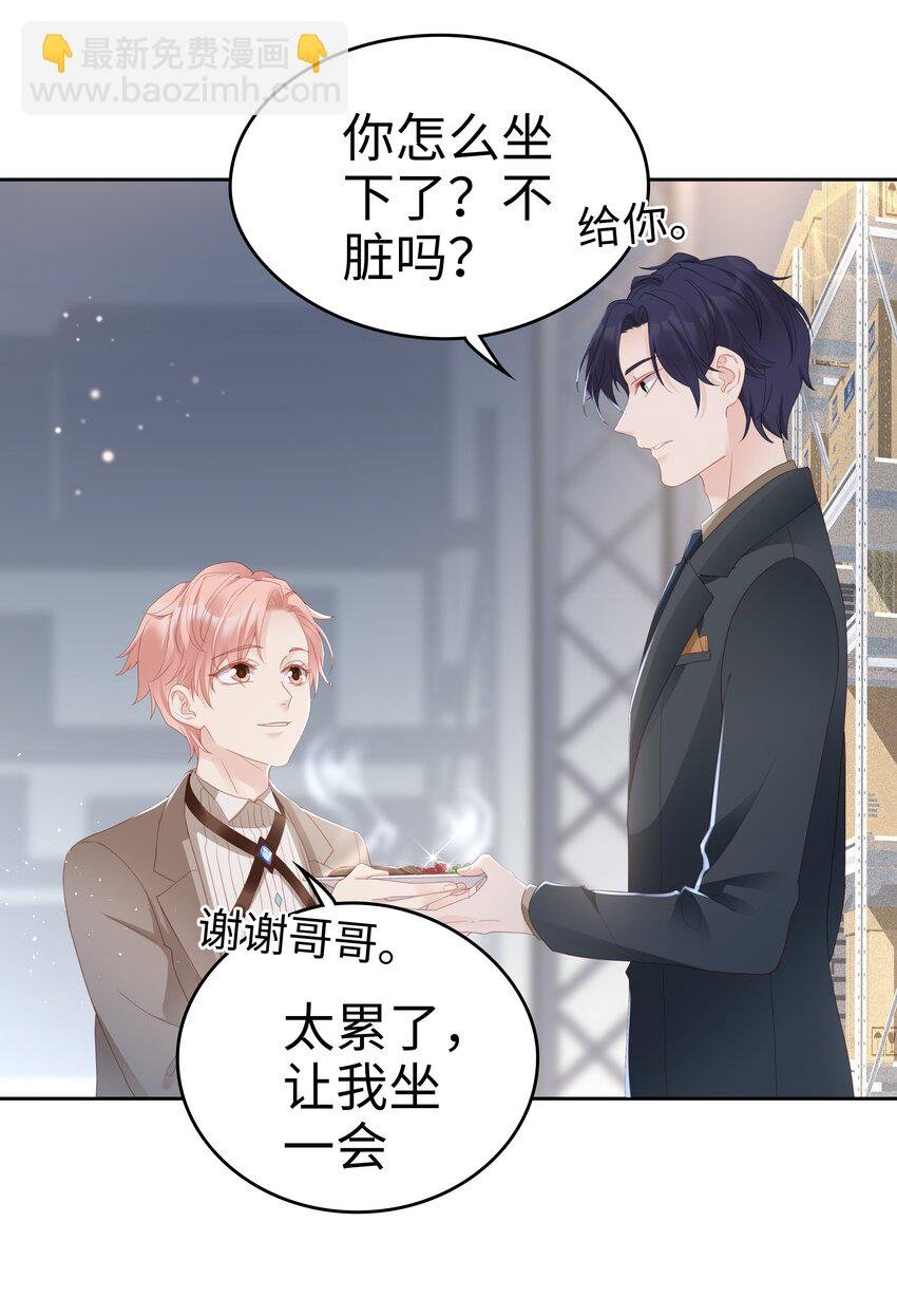 04 你想怎么报答我