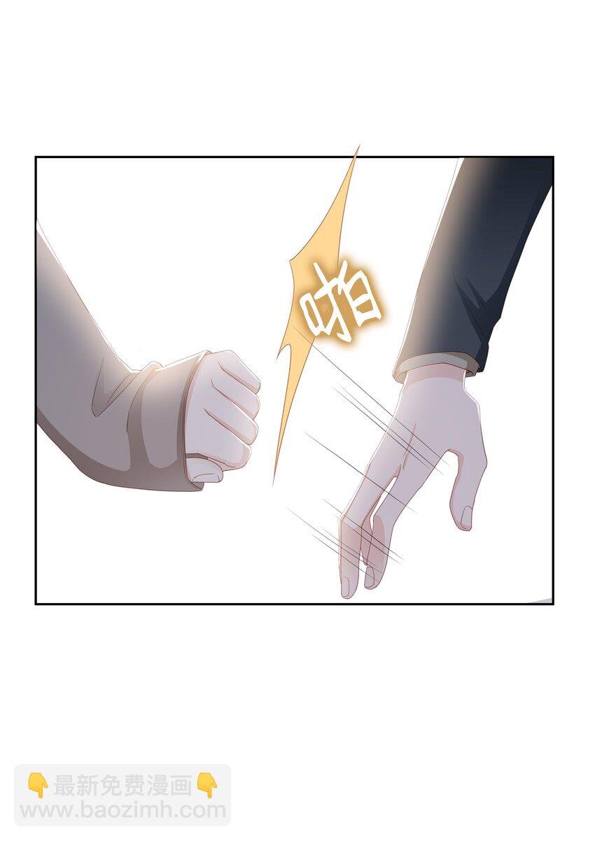04 你想怎么报答我