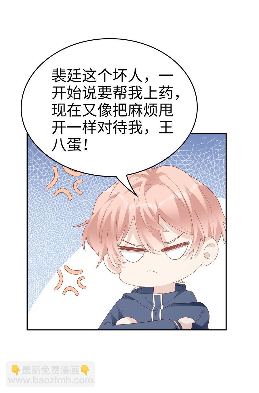 040 哥哥的目的