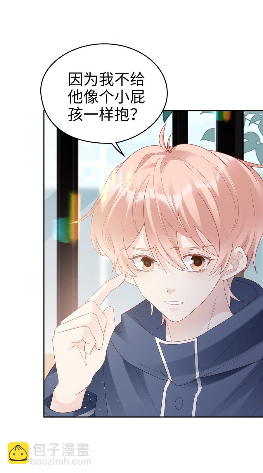 040 哥哥的目的