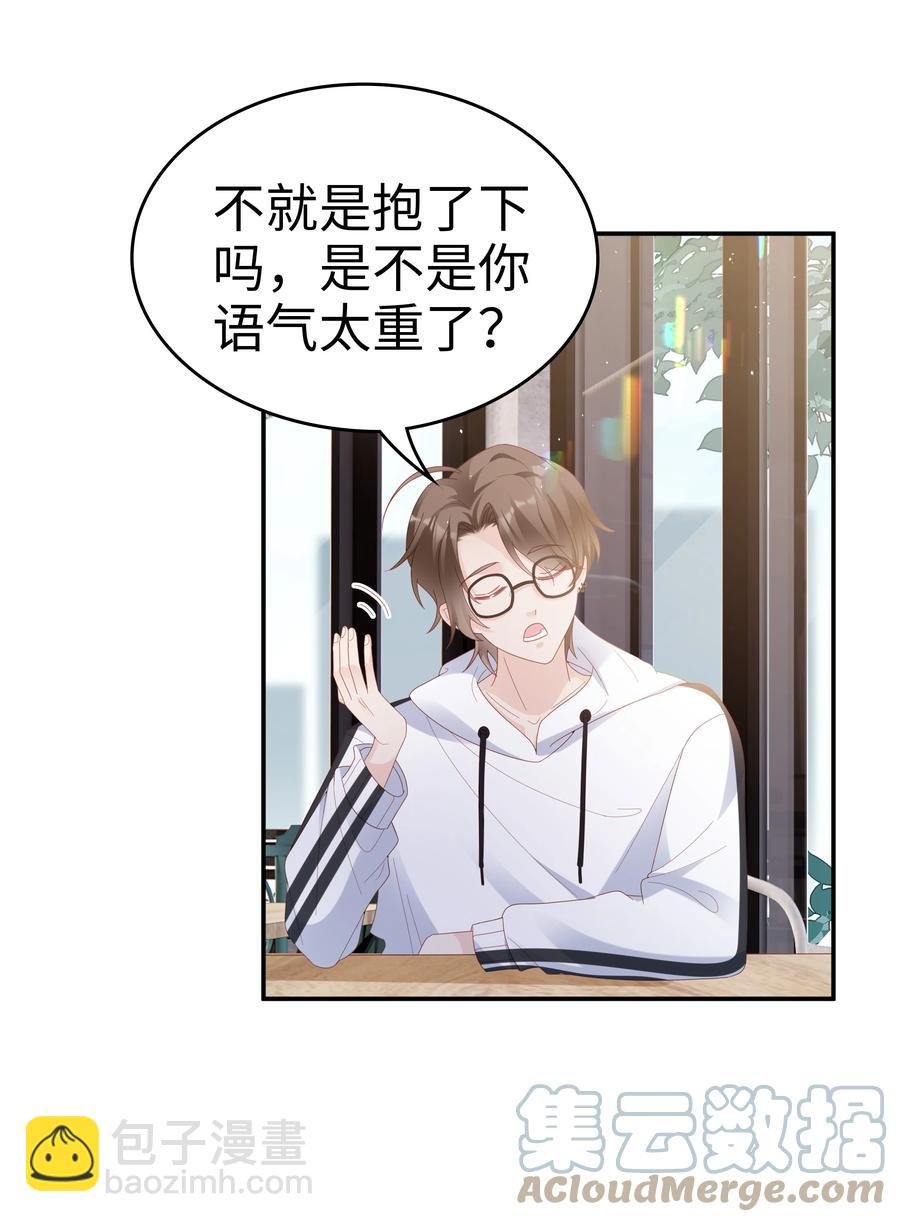 040 哥哥的目的