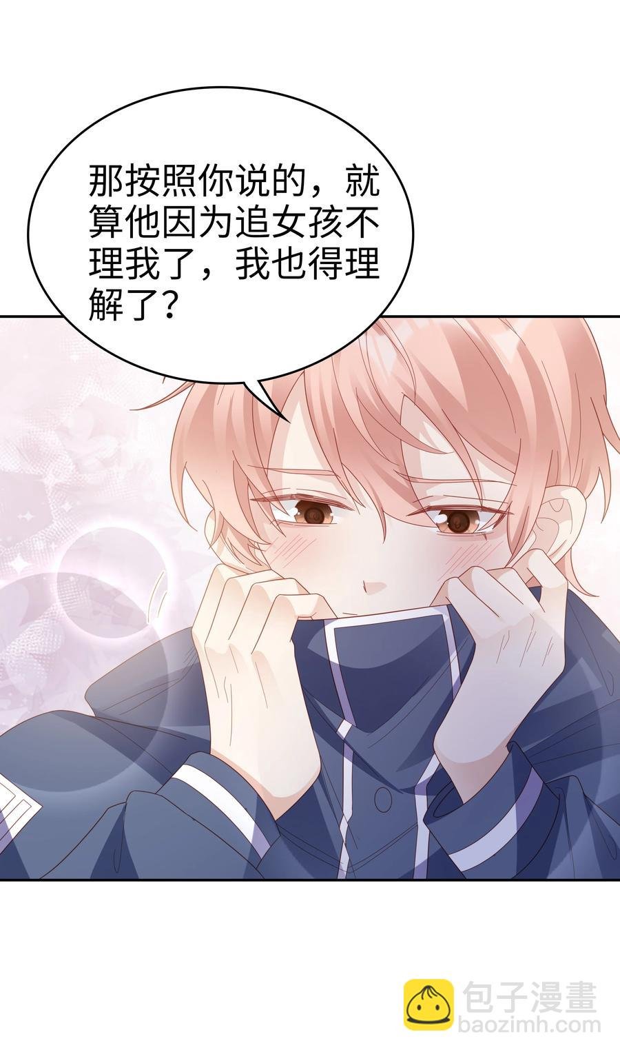 040 哥哥的目的