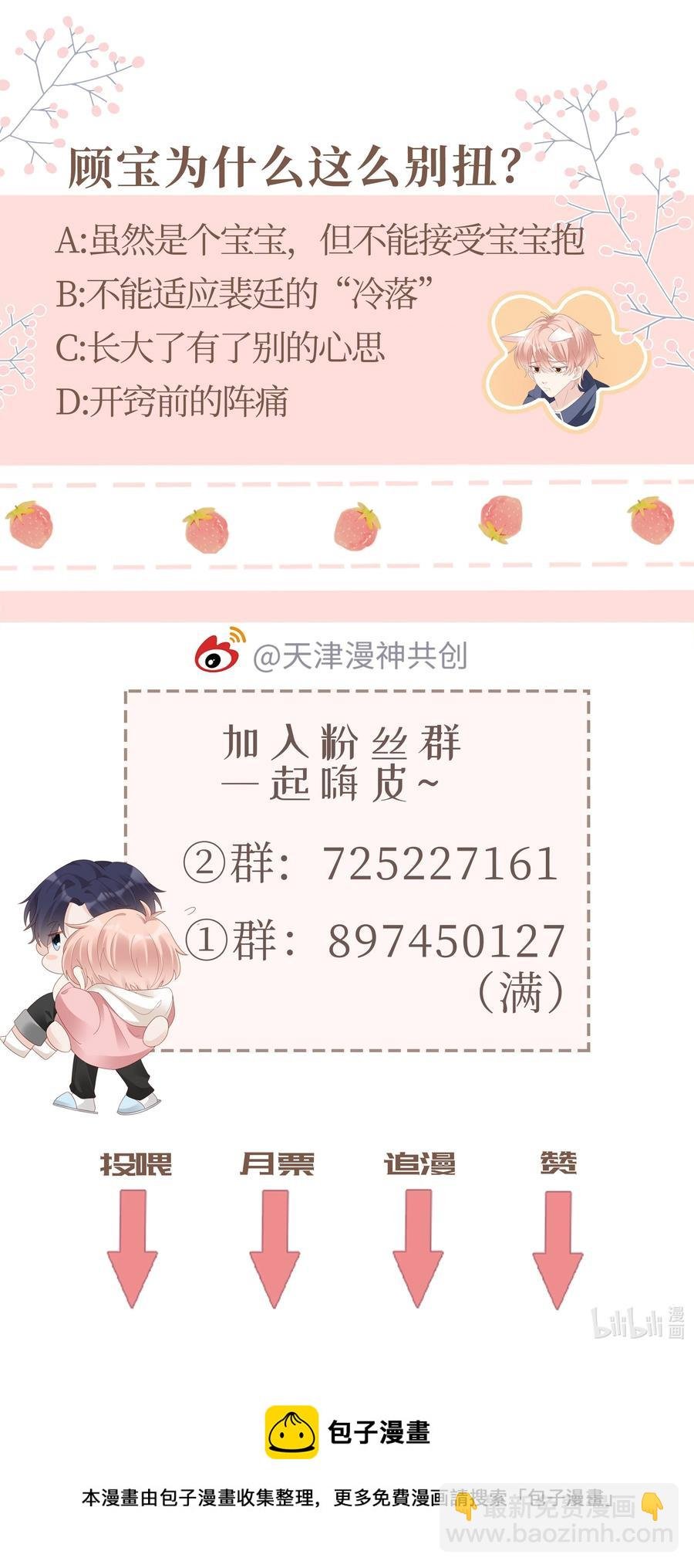 040 哥哥的目的