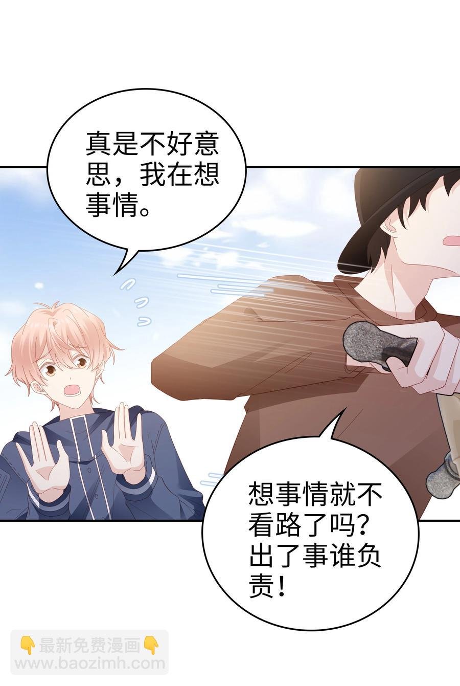041 我会很懂事