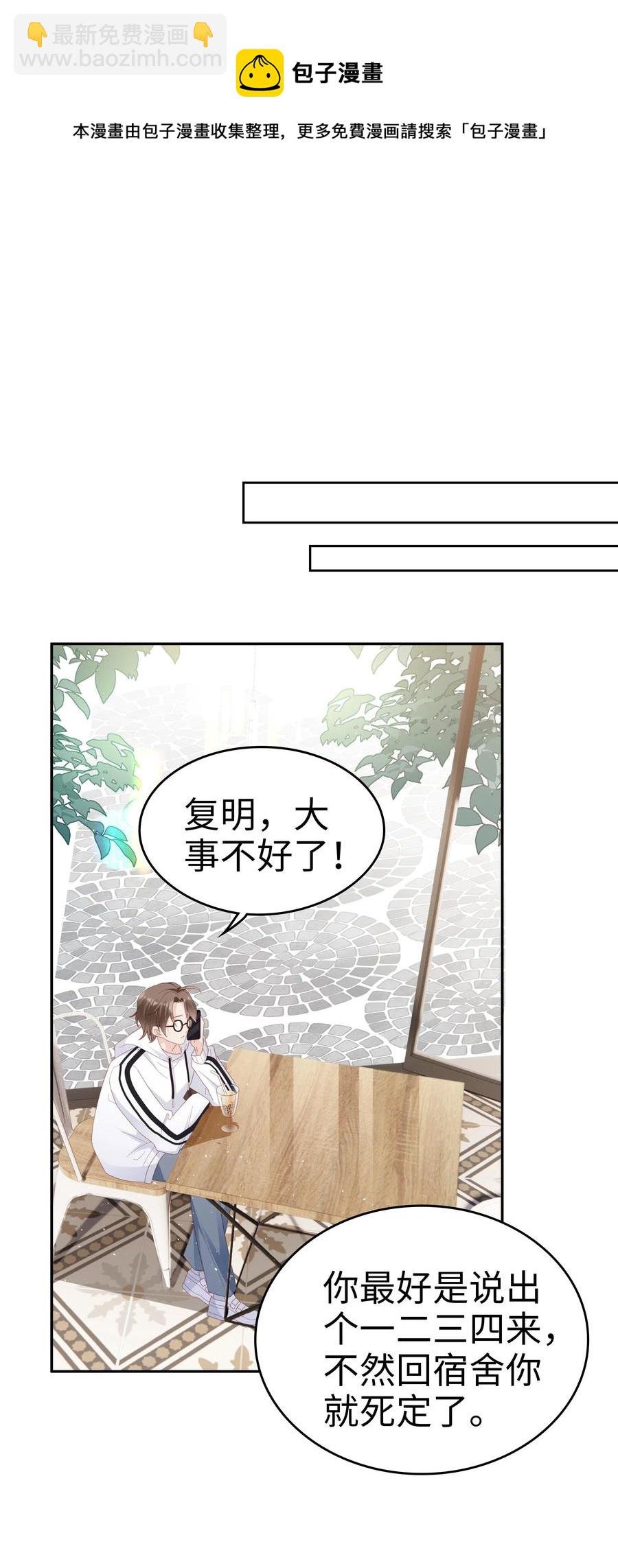 041 我会很懂事